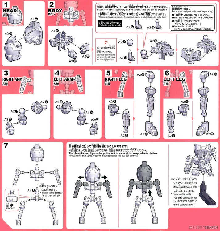 do-choi-lap-rap-sd-gundam-cross-silhouette-frame-white-1